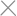 关闭